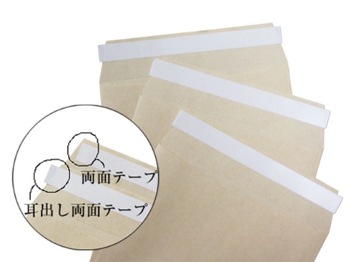 両面テープ