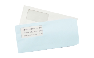 プラテクト封筒