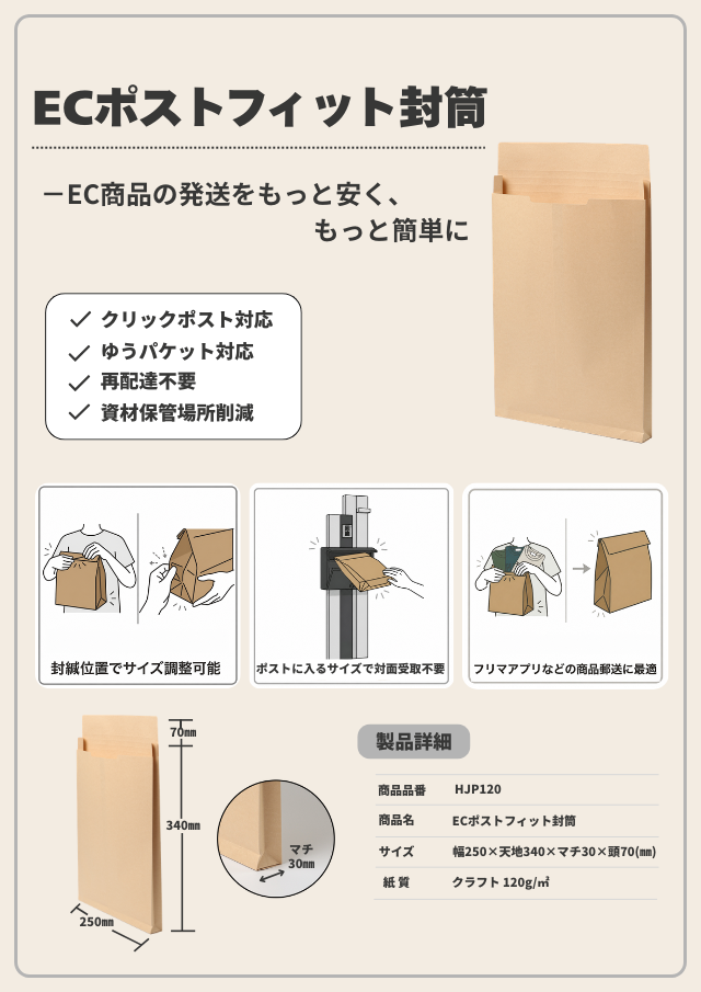 茶封筒 商品画像
